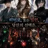 Profile image of 등장인물