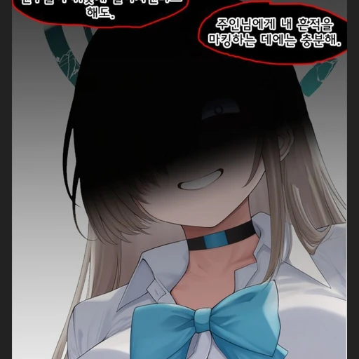 아스나