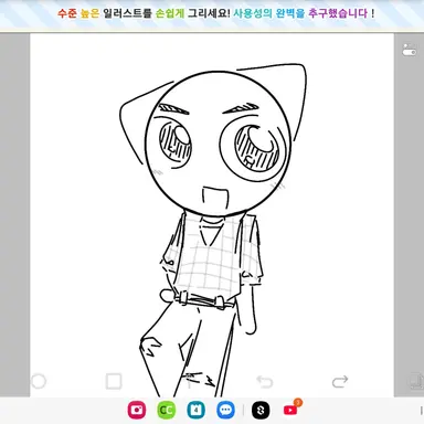 Profile image of 야코