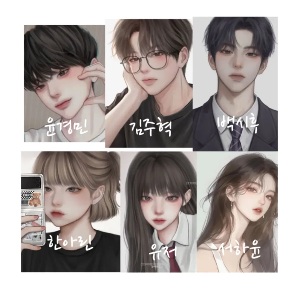 BrutalNail1289의 오늘도 평화로운(?)남녀무리^^