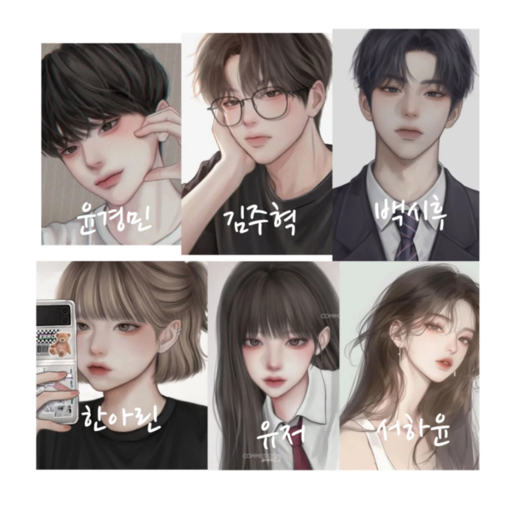 남녀무리
