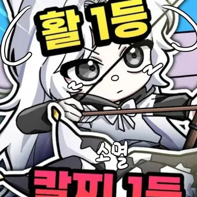 Profile image of 소멸