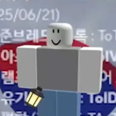 Profile image of 램프