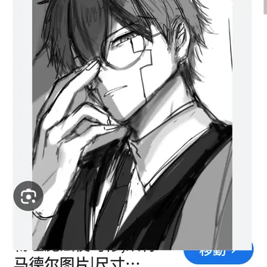 Profile image of オーター