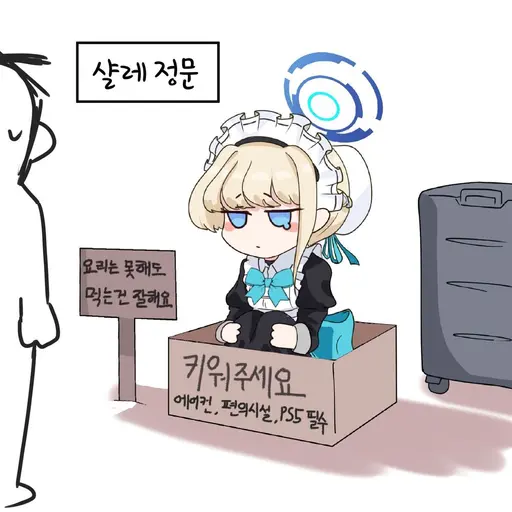 creator_Sensei의 아스마 토키