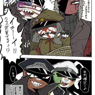 Profile image of 소련