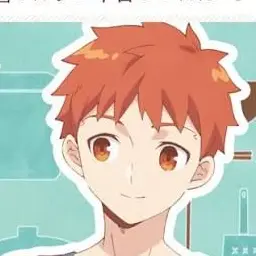 Profile image of 衛宮士郎