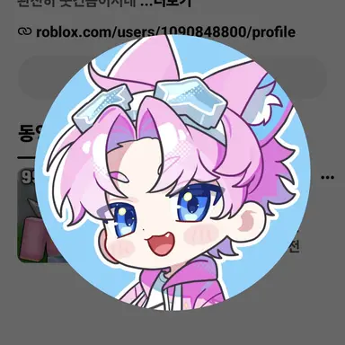 Profile image of 밥풀