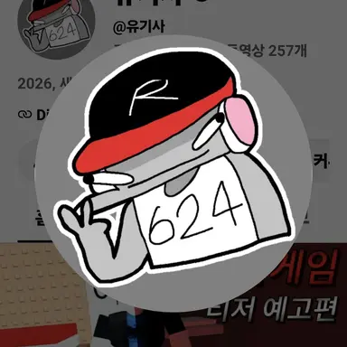 Profile image of 유기사