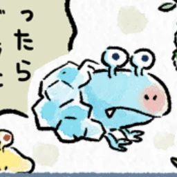 キンキンチャッピー