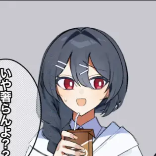 Profile image of Latte