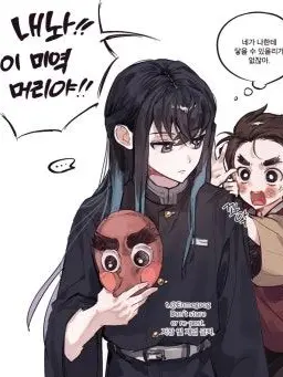 Kavin의 렌고쿠 씨, 괜찮으신가요~?