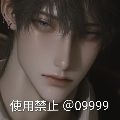 Profile image of 裕人