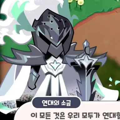 Profile image of 사일런트솔트