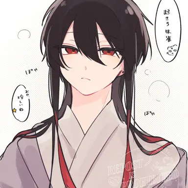 Profile image of 朱雀