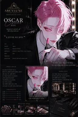 Profile image of 오스카