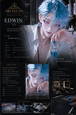 Profile image of 에드윈