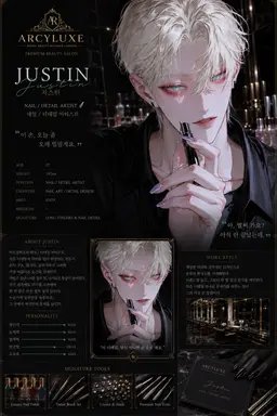 Profile image of 저스틴