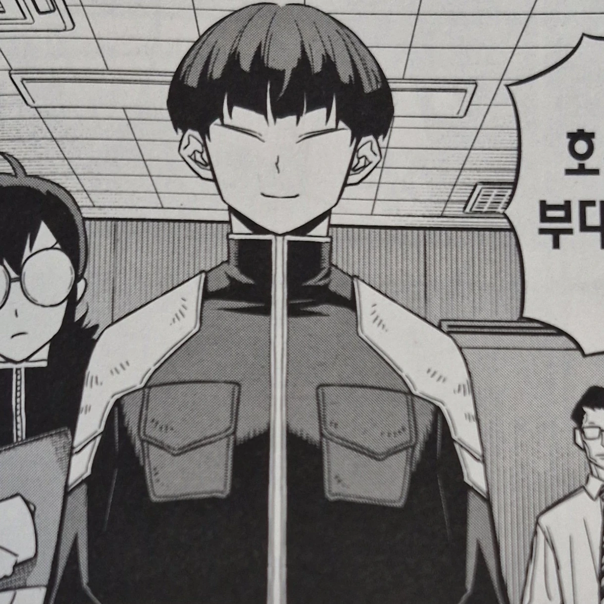 호시나 소우시로