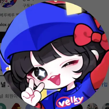 Profile image of 벨키