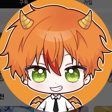 Profile image of 용과맨