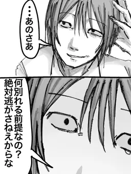 Profile image of 雷