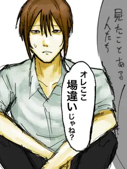 Profile image of 雷