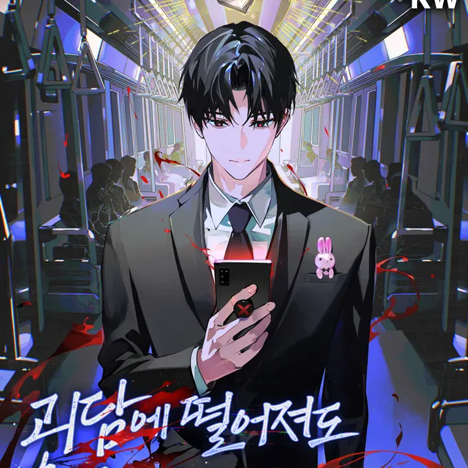 GlassFile3230의 김솔음