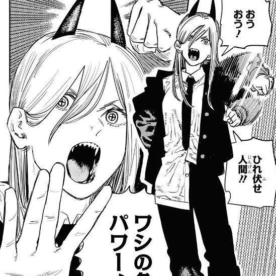 パワー