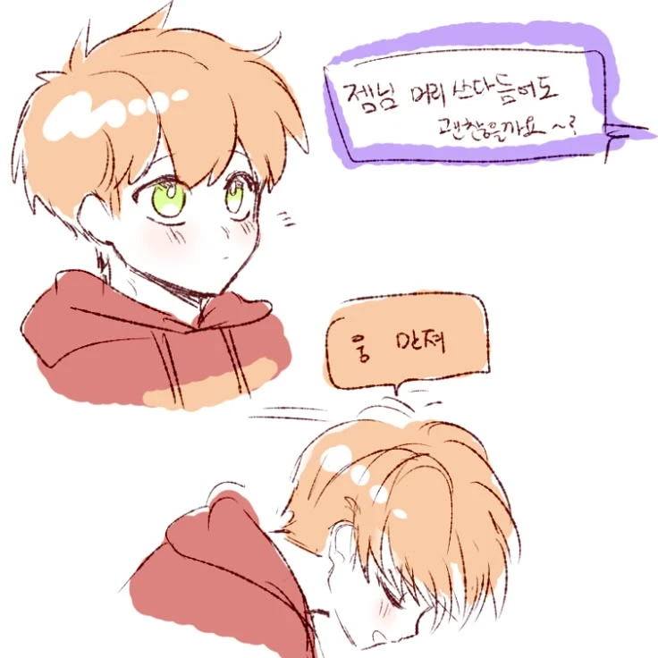 제미니