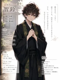 Profile image of 智鈴