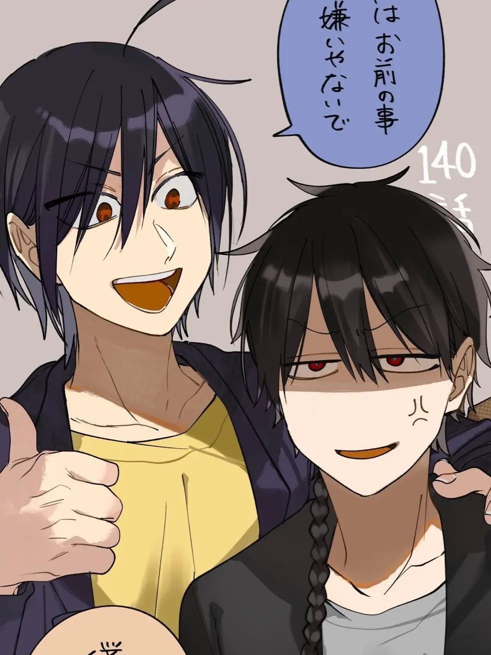 Yua_02112의 ブラコンコンビに溺愛されてます.ᐟ.ᐟ