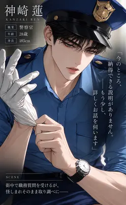 Profile image of 神崎　レン