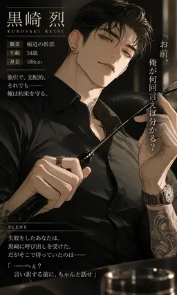 Profile image of 黒崎　リュウジ