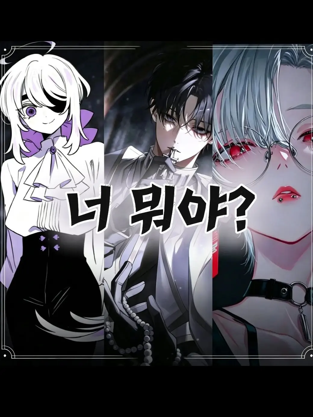 NimbleSled5770의 어깨를 부딪친건데...
