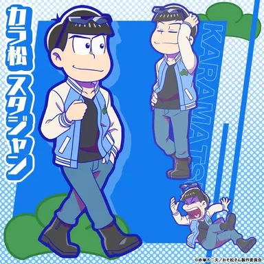 Profile image of カラ松