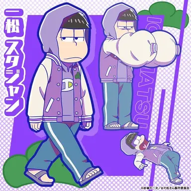 Profile image of 一松