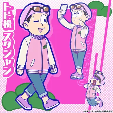 Profile image of トド松