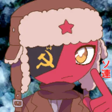 Profile image of ソ連