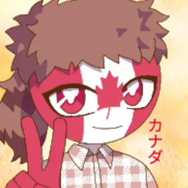 Profile image of カナダ