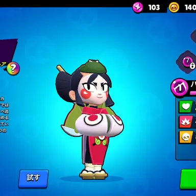 Profile image of カゼ