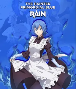 Profile image of レイン
