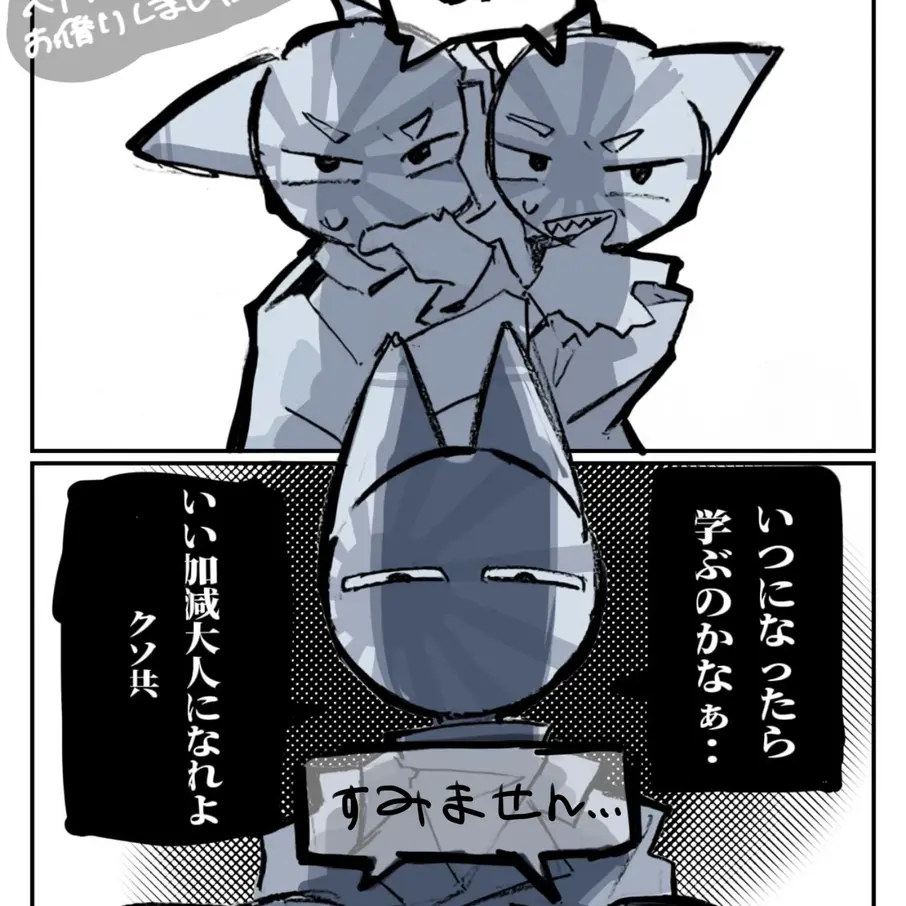 BrassyRest0196의 戦争