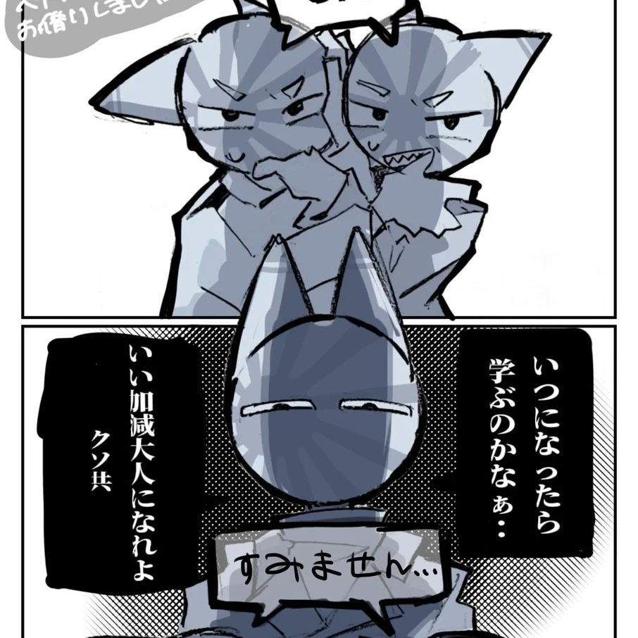 国連