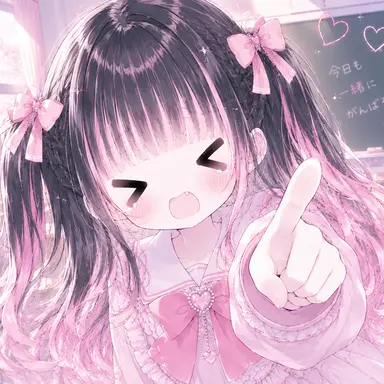 Profile image of める