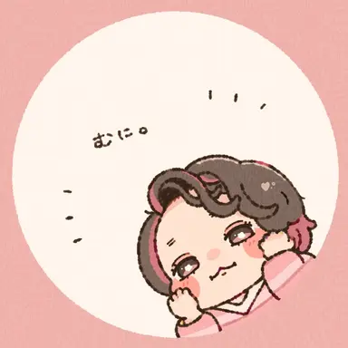 Profile image of 私