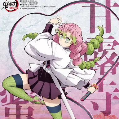 Profile image of 미츠리