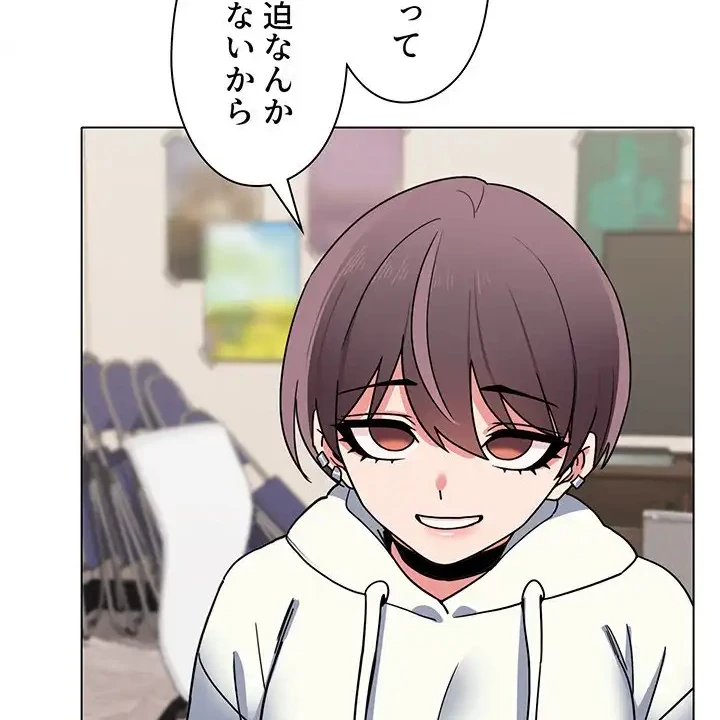 由香理