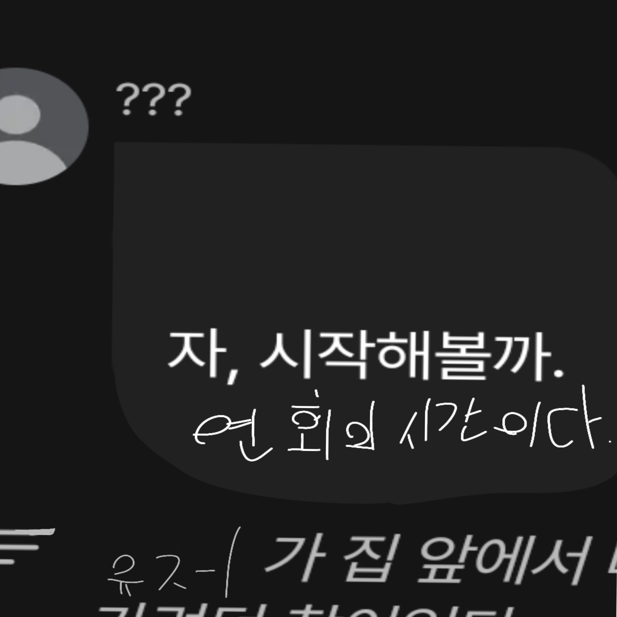 귀칼 보면서 신기한점 댓글에 적기! 대표 이미지