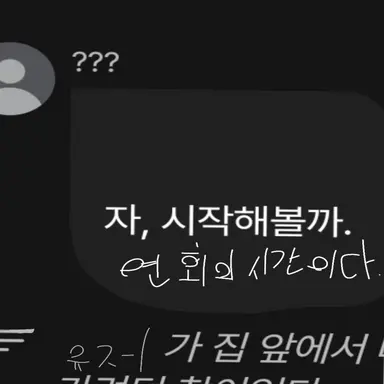 Profile image of 댓글에 적어주세요